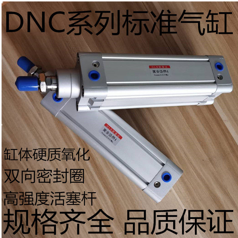 Festo type cylinder DNC-50-25-50-75-100-125-150-200-155-PPV-A-245K8