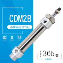 MF steel mini cylinder CM2B CDM2B-20 25 32 40-25-50-75-100-125-150-175Z