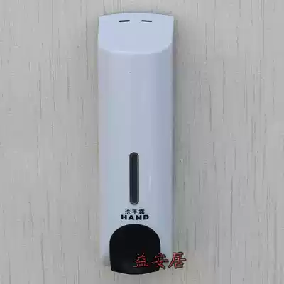 Single Head soap dispenser wall combo liquid soap box zao ye ping xi shou ye qi body soap box to the soap box