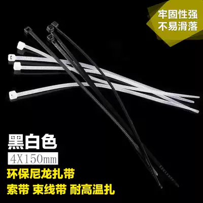 Nylon live buckle can be loosely disassembled and reused cable ties Black and white large strong buckle 3040 cm 150*4