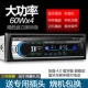 12V24V Thẻ công suất cao Bluetooth Car Radio Radio Máy nghe nhạc MP3 Xe hơi Âm thanh U Đĩa Host - Trình phát TV thông minh