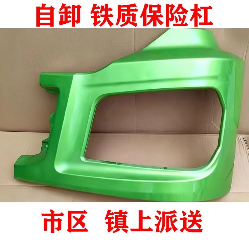 Suitable for Shaanxi Automobile Delong New M3000 Light Frame Bumper Pearlescent Green New M3000 Headlight Frame Bumper Suitable for Shaanxi Automobile Delong New M3000 Light Frame Bumper Pearlescent Green New M3000 Headlight Frame Bumper