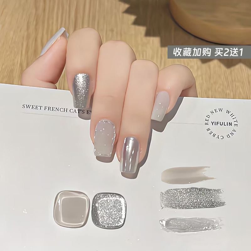 Translucent Gray Nail Polish, Silver Ice Translucent Nail Gel, 2024 New Spring Sparkling Milky White Complete Set