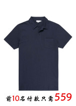 Spot discount SUNSPEL combed cotton RIVIERA 007 Bond short-sleeved POLO shirt MPOL1026