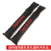 Tide thương hiệu khoảng cách clip trang trí xe sửa đổi xe cung cấp chỗ ngồi xe chống rò rỉ bên trong đồ trang trí nệm lót ghế xe hơi Ô tô nội thất Accesseries