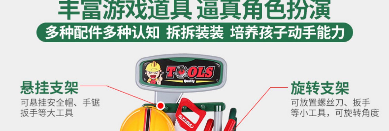 Chơi nhà trẻ em hộp công cụ đồ chơi đặt tuốc nơ vít sửa chữa nền tảng 3 tuổi 6 bé trai khoan điện em bé búp bê