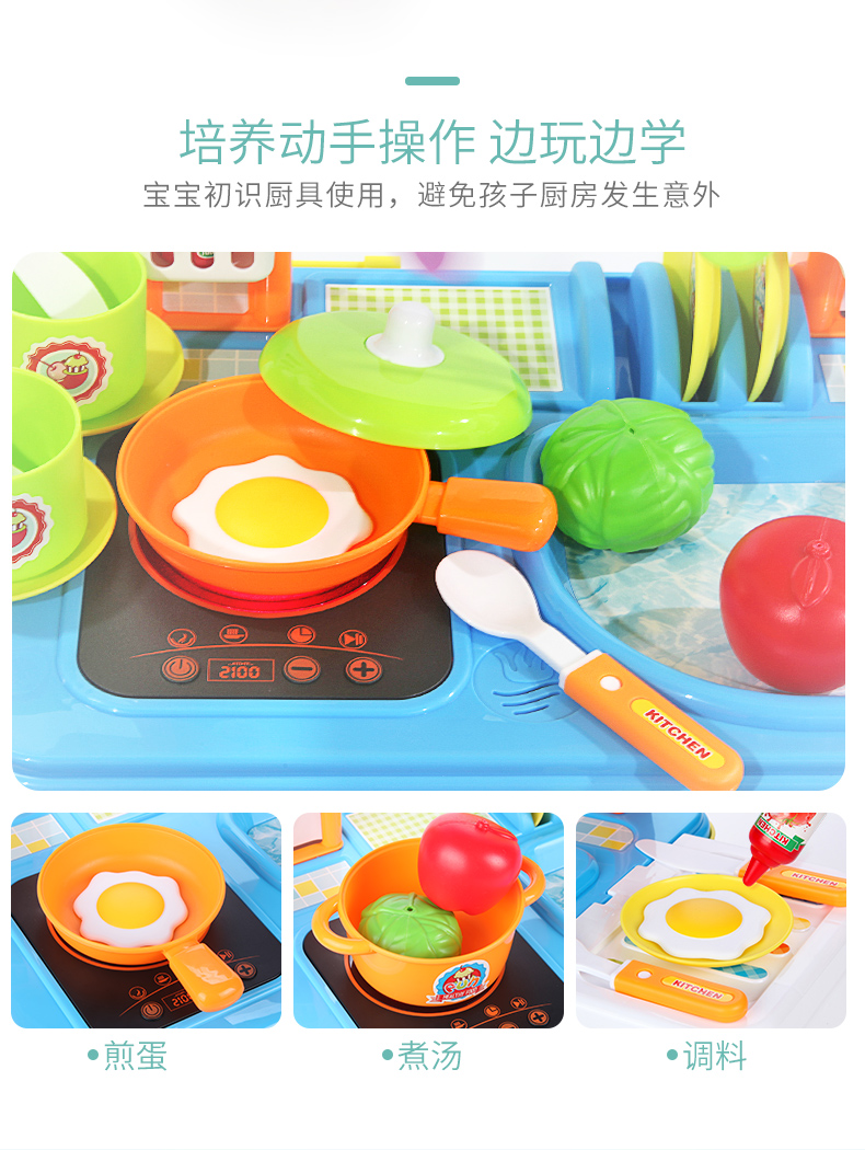 Trẻ em chơi nhà bếp đồ chơi thiết lập mô phỏng đồ dùng nhà bếp nấu ăn trai và gái 3-4-6 tuổi đồ chơi bé gái