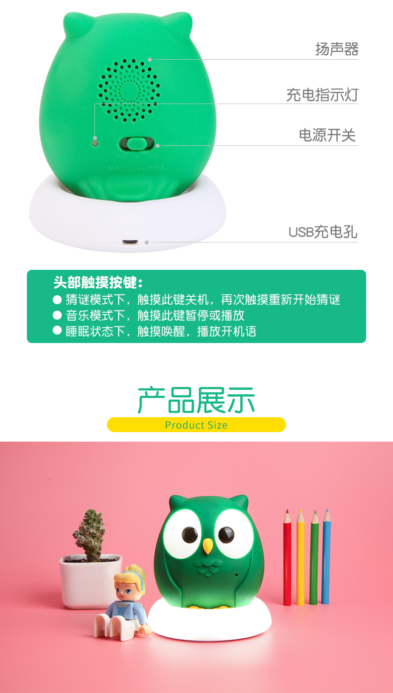 Melody động vật thông minh nhà tiên tri cú trẻ sơ sinh giáo dục mầm non câu đố đoán máy đồ chơi đồ chơi trẻ em