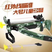 Boy educational toys Outdoor childrens bow and arrow crossbow toys Archery combination Parent-child shooting toys Sports summer vacation
