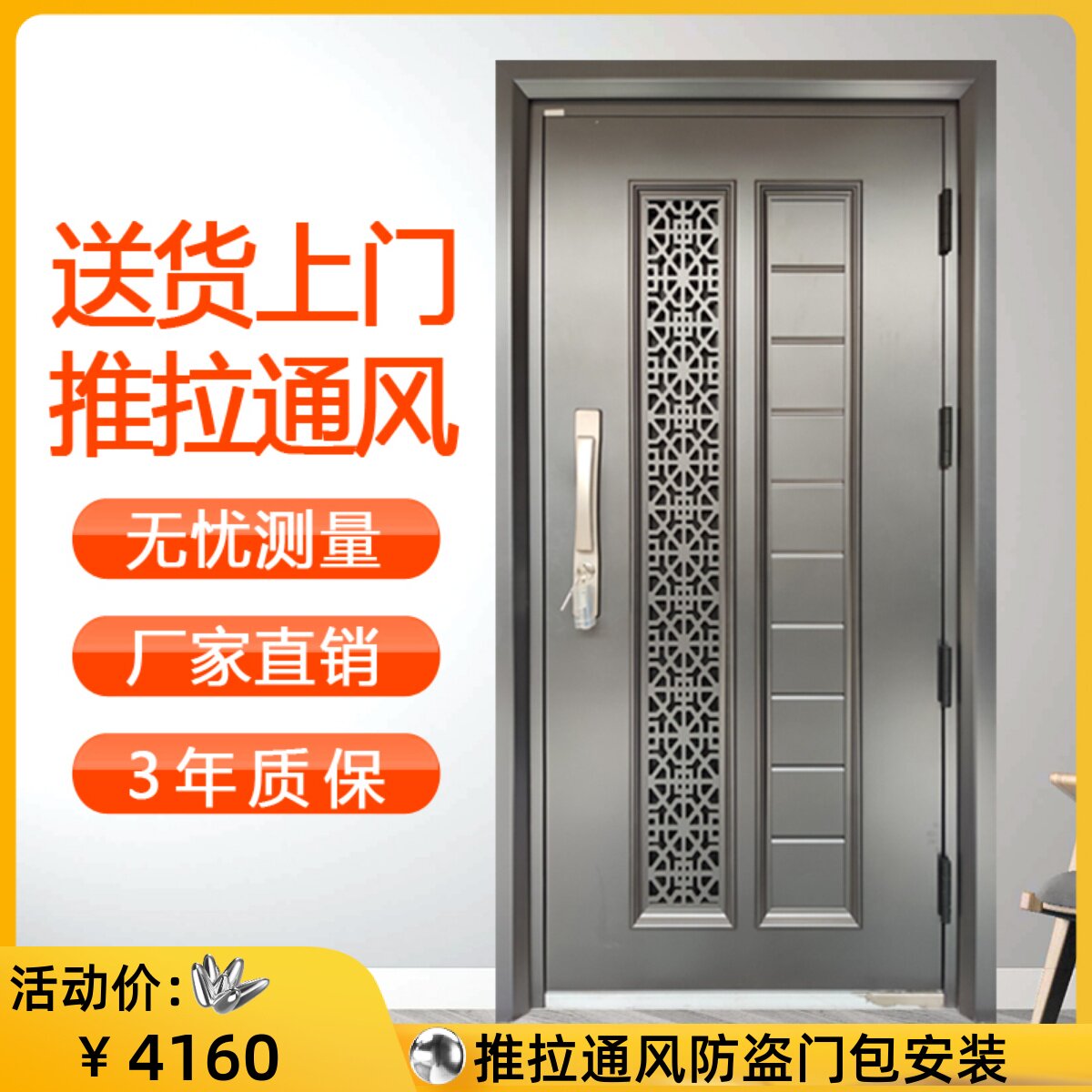 Ventilation security door Class-A push-pull cast aluminum window Safety into the door Single entry door breathable custom breathable primary and secondary door 