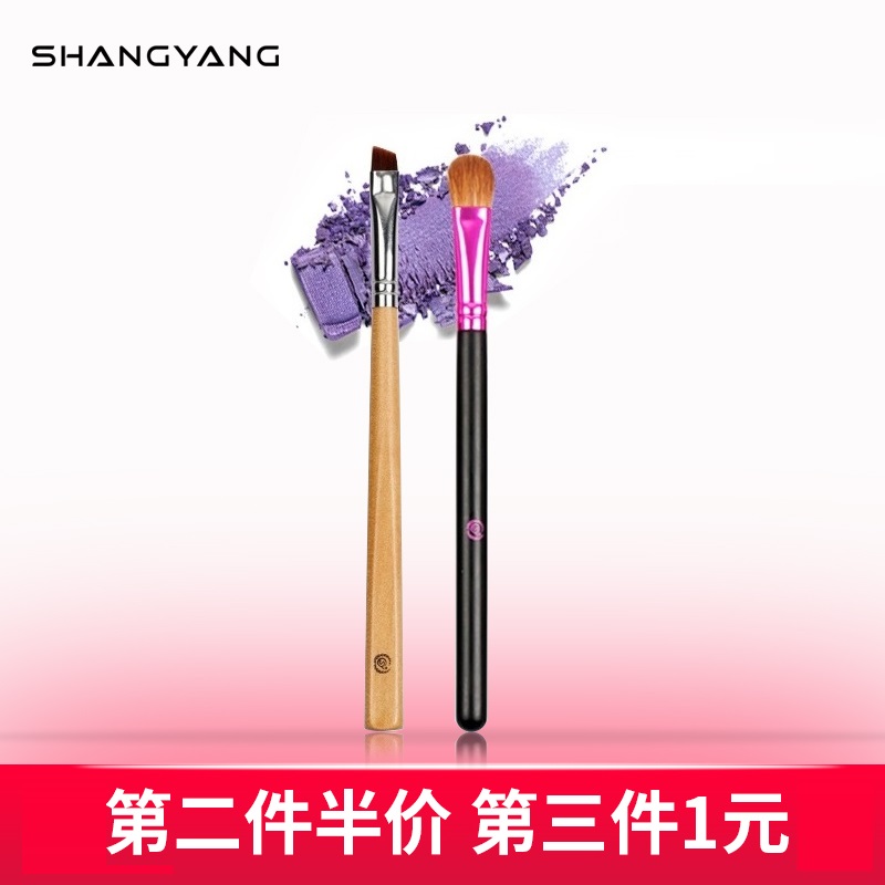 SY尚洋化妆刷子眼影刷粉底腮红散粉刷修容鼻影粉刷眉眼线唇刷1支