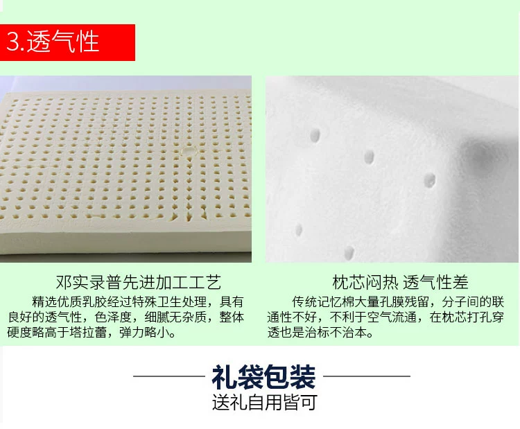 Zhi Lian Ya Fei bạn học Việt Nam Liena thấp gối cao su nữ tự nhiên Nha Trang nhập khẩu từ trẻ em phi Thái - Gối