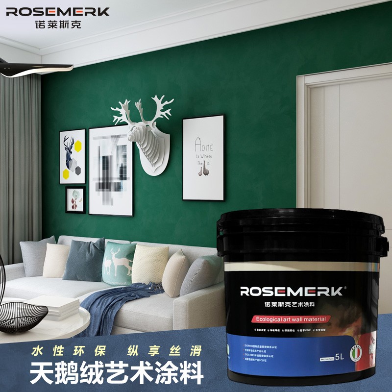 Construction of the Carmel velvet matt art water-based paint paint Pearlized Sky Goose Down Villa Interior Wall Background Wall