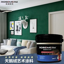 Carmel velvet art paint silk environmental protection indoor TV background wall art paint velvet art wall paint