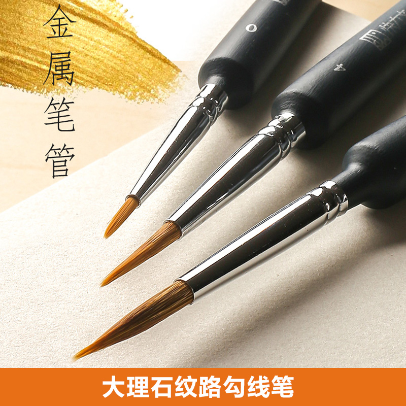 Art paint stucco Malay paint imitation marble effect line hook pen painting creation metal tube wolf pen
