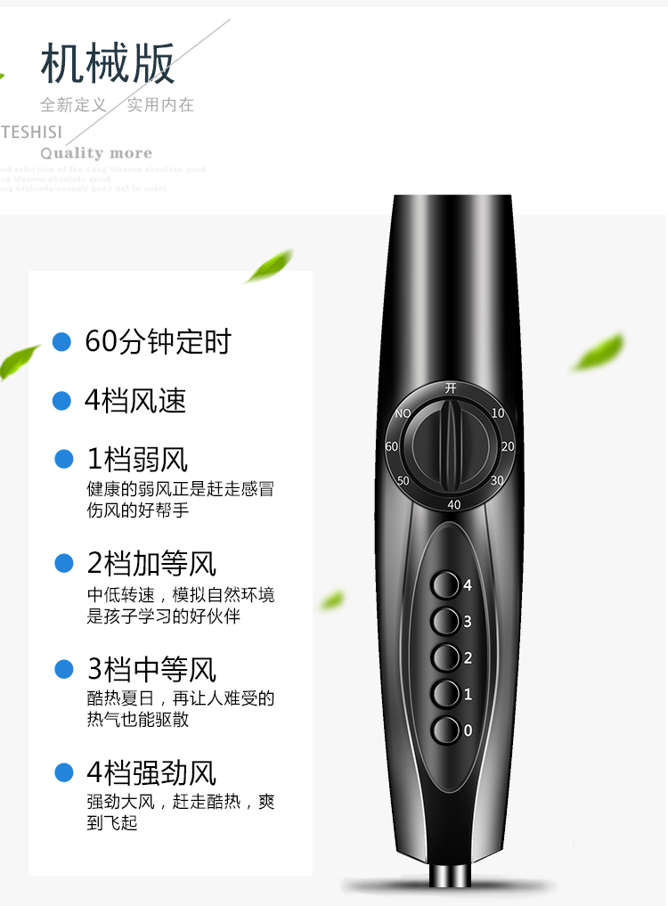quạt mini cầm tay loại nào tốt Quạt điện tầng quạt nhà ký túc xá im lặng lắc đầu điều khiển từ xa máy tính để bàn quạt đứng gió lớn - Quạt điện quat cay
