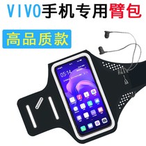 X305G running mobile phone arm sleeve NEX3S sports arm pack Y9S male and female universal X27 wrist bag touch screen Z6