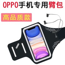 Reno35G running mobile phone arm bag 6 7 inch arm strap findX2 touch screen sports mobile phone arm sleeve