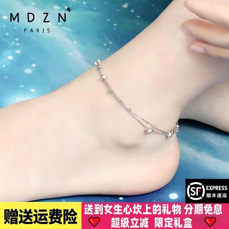 Mdzn Official Luxury Genuine Sterling Silver Anklet Sexy Niche Style for Women Gift for Wife or Girlfriend Birthday Present 520