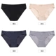 4 Gói Ice Silk Không Quần lót Nữ Eo thấp Slim Sexy Girl Brief Cotton Quần đáy quần Nữ - Nam giới