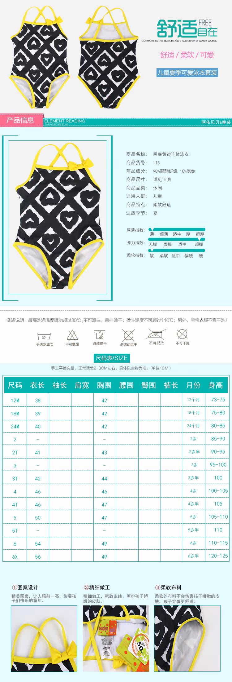 Maillot de bain fille AYIBEIBEI - Ref 2551110 Image 12