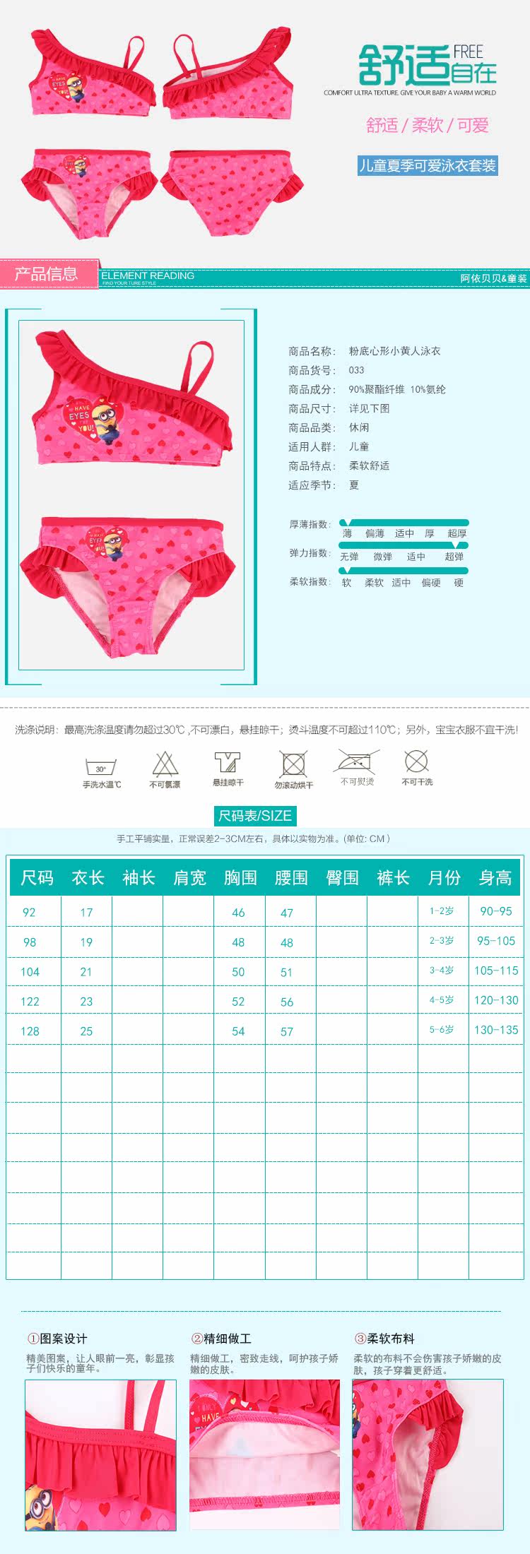 Maillot de bain fille AYIBEIBEI - Ref 2546161 Image 9