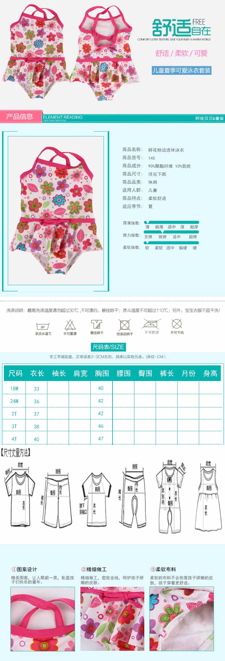 Maillot de bain fille AYIBEIBEI - Ref 2551110 Image 9