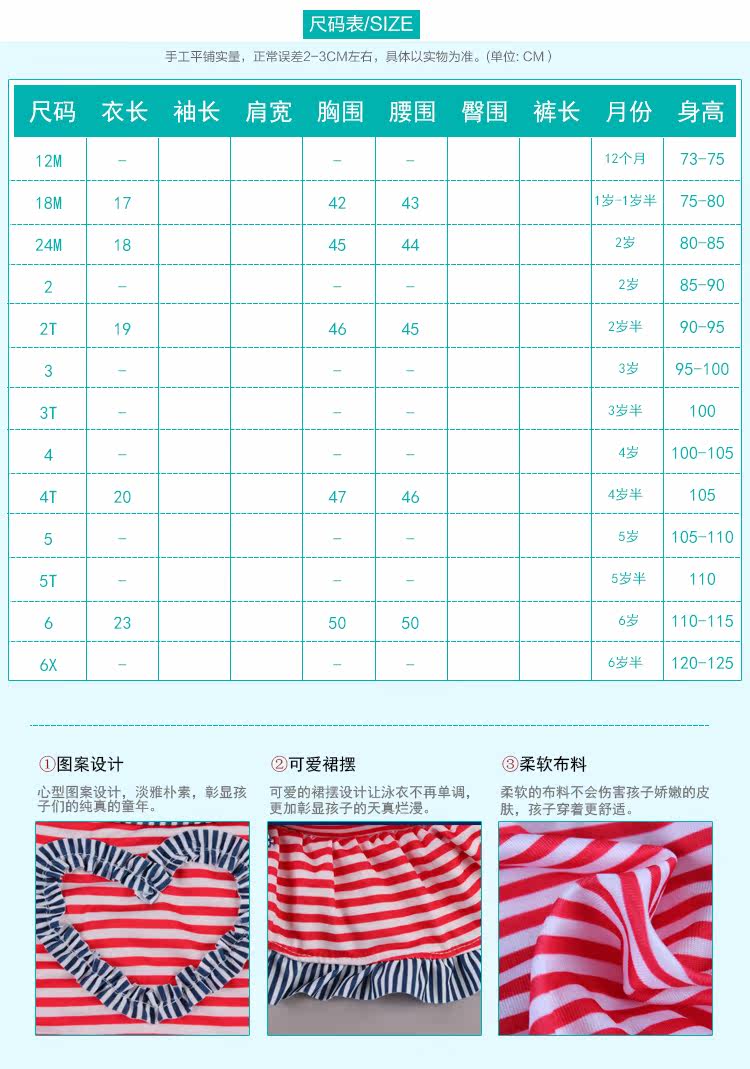 Maillot de bain fille AYIBEIBEI - Ref 2551110 Image 26