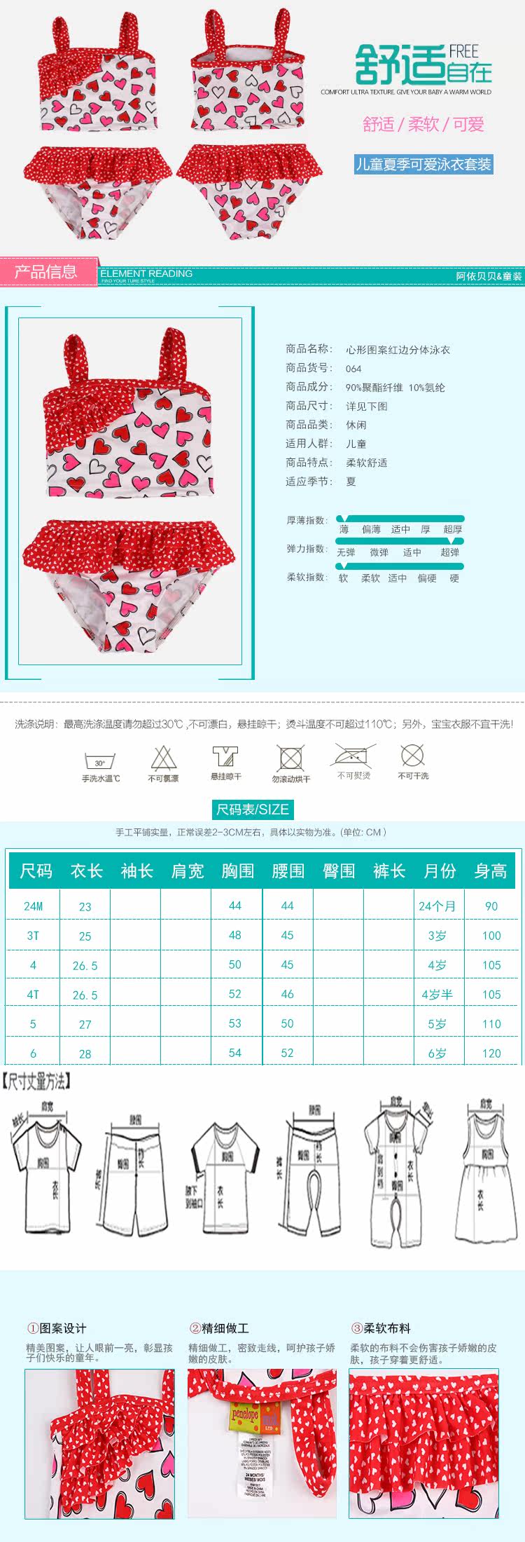 Maillot de bain fille AYIBEIBEI - Ref 2551110 Image 16