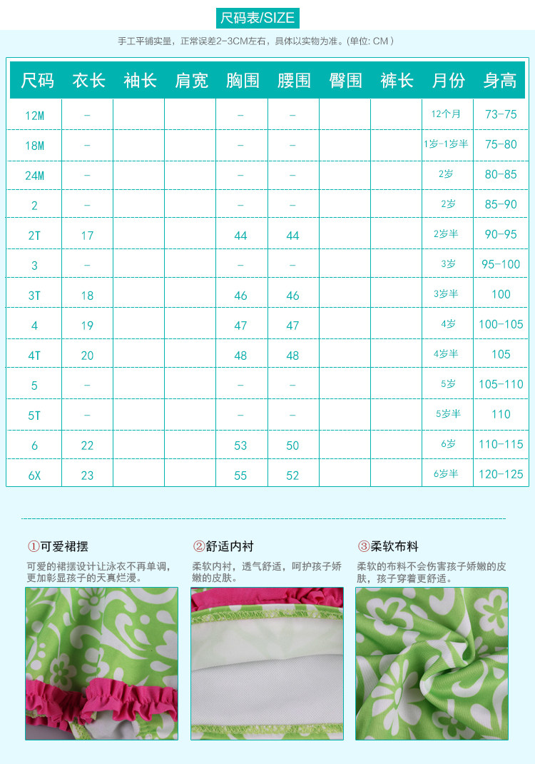 Maillot de bain fille AYIBEIBEI - Ref 2551110 Image 20