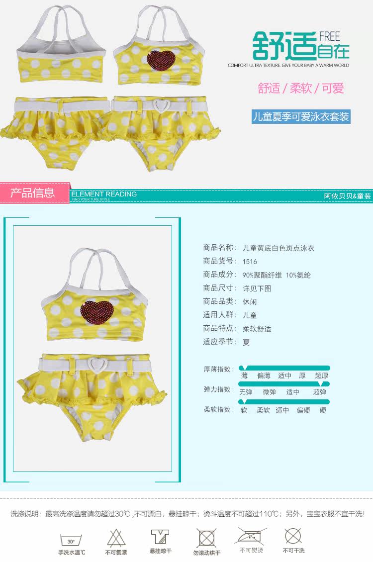 Maillot de bain fille AYIBEIBEI - Ref 2551110 Image 23