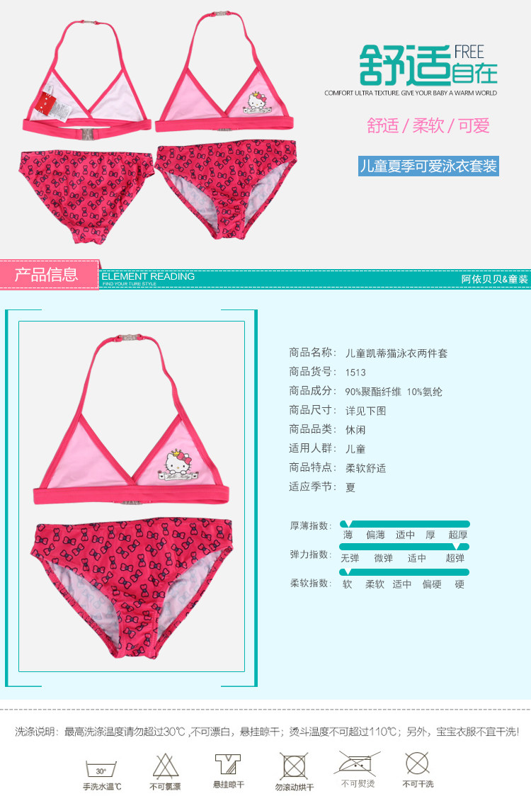 Maillot de bain fille AYIBEIBEI - Ref 2546161 Image 10