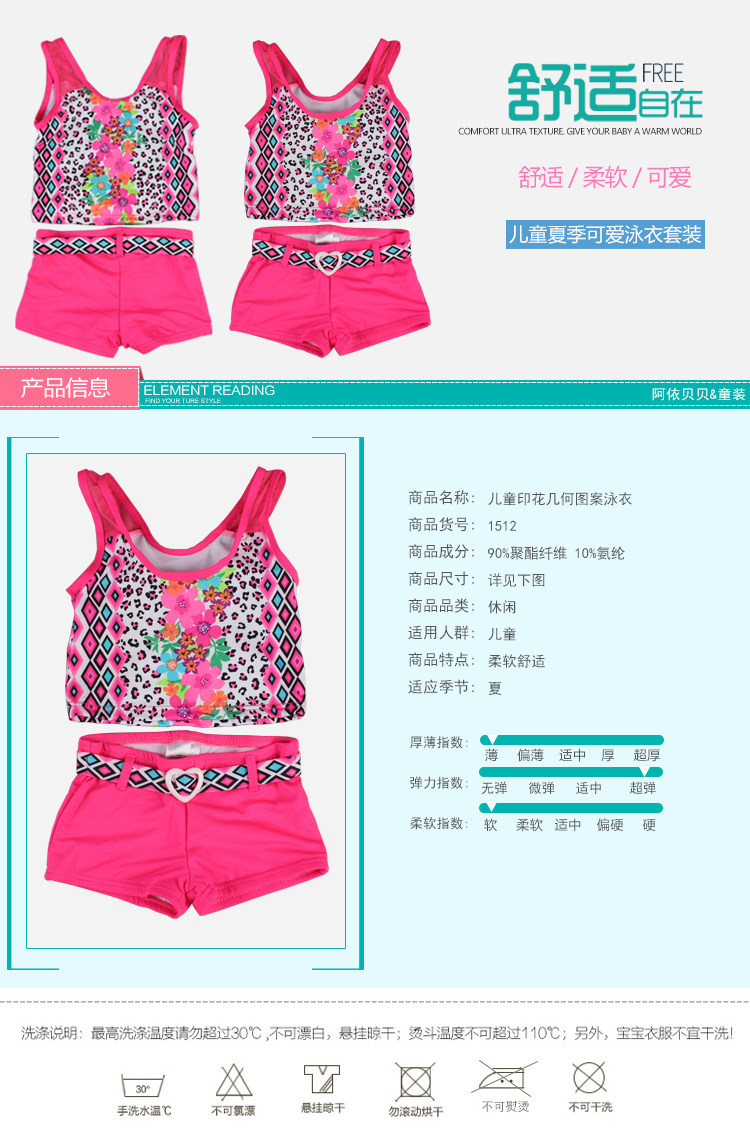 Maillot de bain fille AYIBEIBEI - Ref 2551110 Image 21