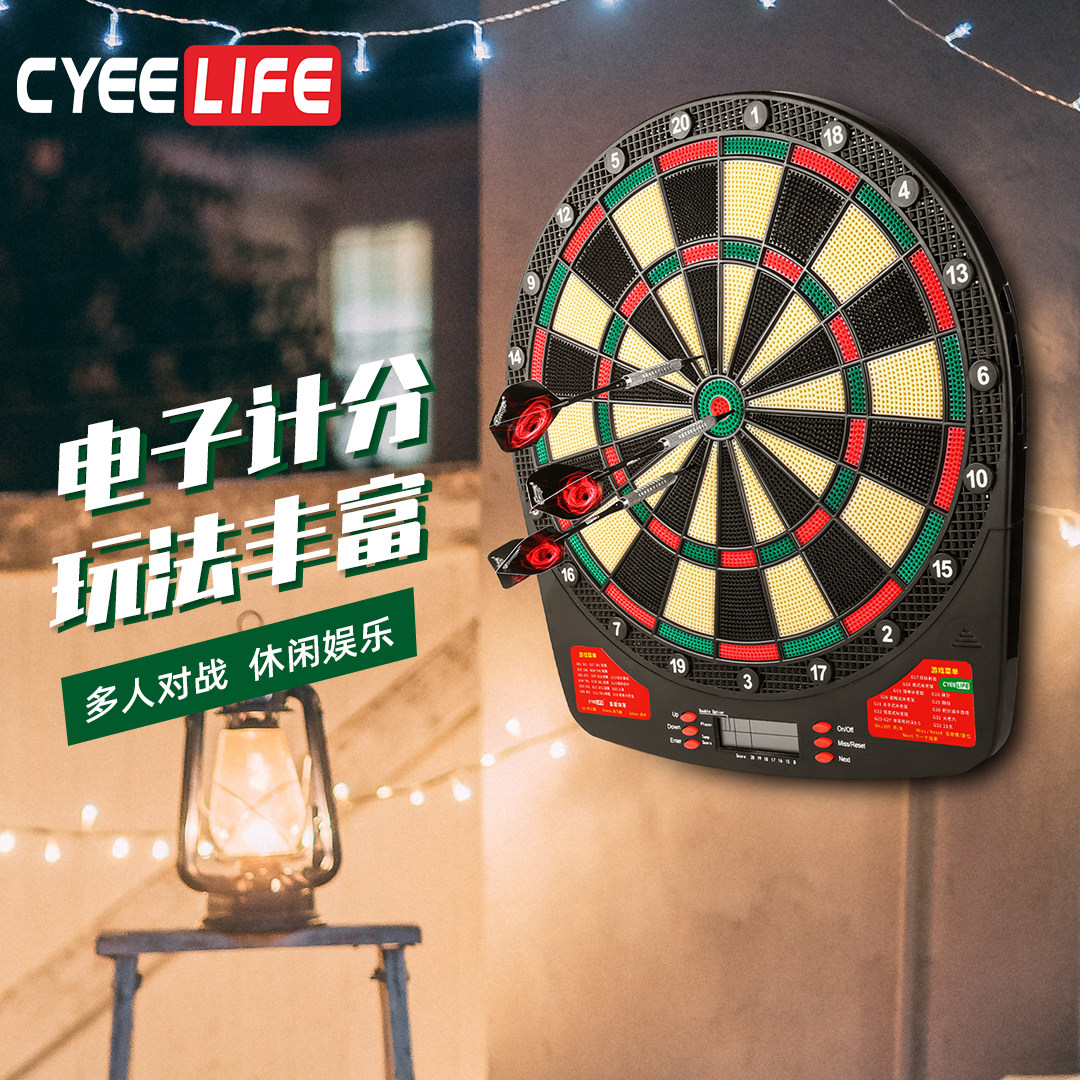 Официальный CyeeLife аутентичная электронная доска безопасности набор дротиков для дома забил взрослых детей летающая мишень
