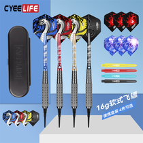 CyeeLife 16g soft darts safety practice home entertainment adult competition anti-fall soft dart set