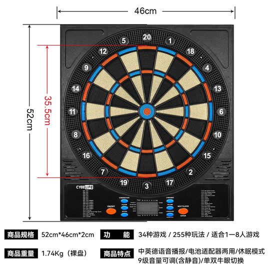 Cyeelife 18inch Soft Electronic Dartboard for Home Bar Entertainment Competition Professional Safe Automatic Scoring