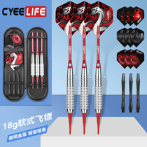 CyeeLife 18g soft darts safe practice competition rubber head adult flying standard fall-resistant aluminum rod tail