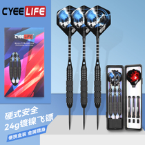 CyeeLife 24g hard dart steel needle practice bar entertainment fall-resistant professional flying target set outdoor