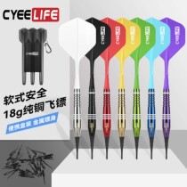 CyeeLife official 18g soft dart tip safety adult competition advanced home entertainment set