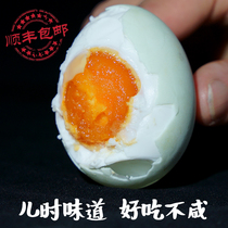 Old Yujia Salted Duck Eggs Authentic Honghu Salted Egg Farmhouse Bulk Health Eggs Freshly Pickled Red Mud Hubei 20 Packs