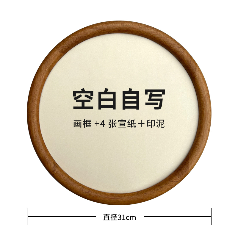 Blank Wooden Photo Frame, Teak Wood, Large Rounded Corner, Mortise and Tenon Frame, Wall Hanging Decorative Picture Frame, Display Stand