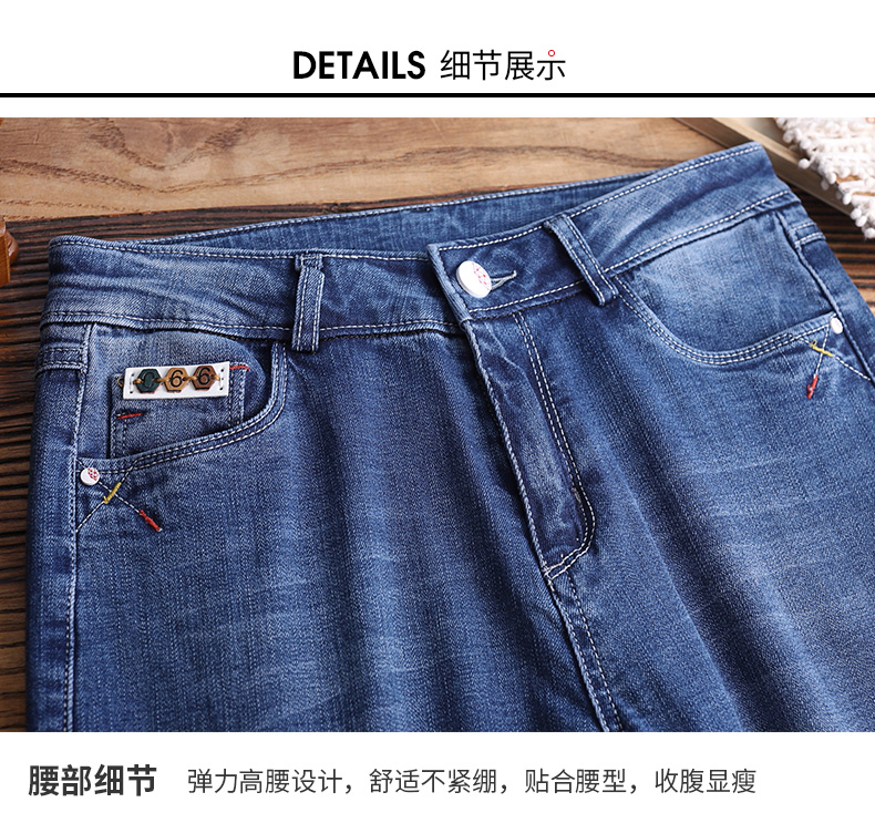 Jean femme - Ref 3194495 Image 27