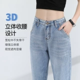 Светлые цветные джинсы, штаны, высокая талия, коллекция 2021, в корейском стиле, по фигуре, свободный прямой крой