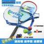 Gói 2018 vợt ngắn squash người mới bắt đầu giải phóng mặt bằng carbon squash vợt siêu nhẹ tập thể dục mới vợt tennis yonex