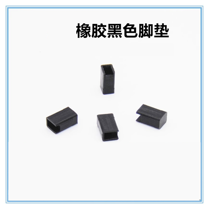 Suitable for Fotile Gas Stove Pot Rack Rubber Pads, Rubber Feet, Anti-Slip Pads, Rubber Foot Pads, Balance Stand Feet