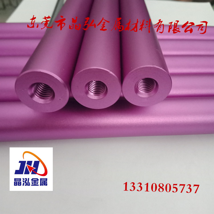 6061 6063 Anodized aluminum tube Custom color aluminum tube Tapping Sandblasting drilling Laser cutting