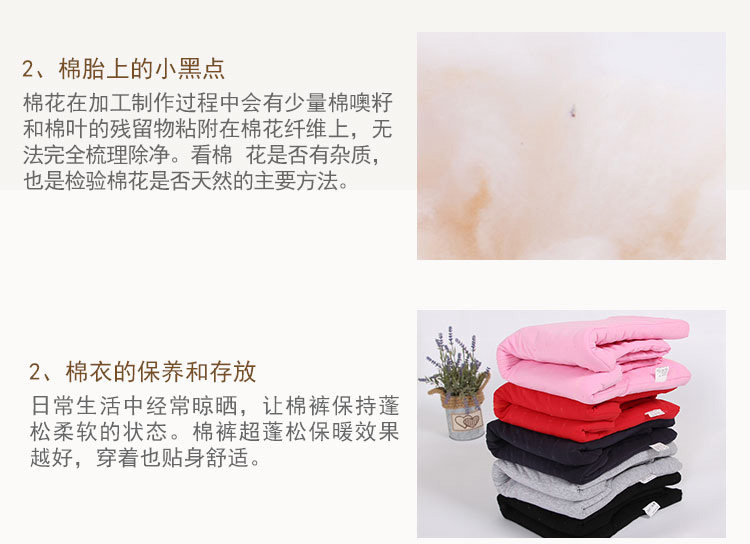 Débardeur hiver femme en Coton - Ref 3178582 Image 28