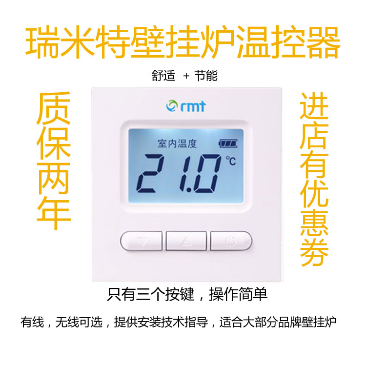Beijing Remit Wall Hanging Furnace Thermostat 615 Floor Heating Thermostat Without Programming Function Wired Wireless