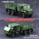Tất cả các hợp kim giải phóng xe tải âm thanh và ánh sáng xe mô tô quân sự off-road kim loại thẻ quân đội đồ chơi xe cậu bé đồ trang sức đồ trang sức - Chế độ tĩnh đồ chơi cho bé 4 tuổi