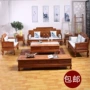 Mới kết hợp sofa kiểu Trung Quốc hội trường hoàn chỉnh gỗ gụ nội thất cổ điển hedgekey gỗ hồng mộc bàn cà phê đặt tất cả gỗ rắn giường gỗ đẹp